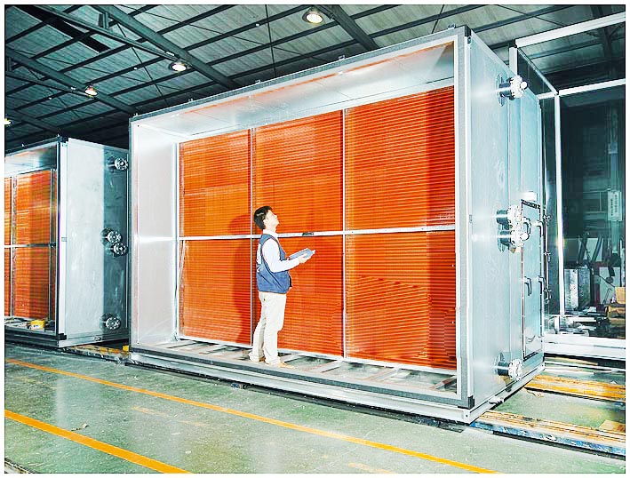 臺積電（TSMC）